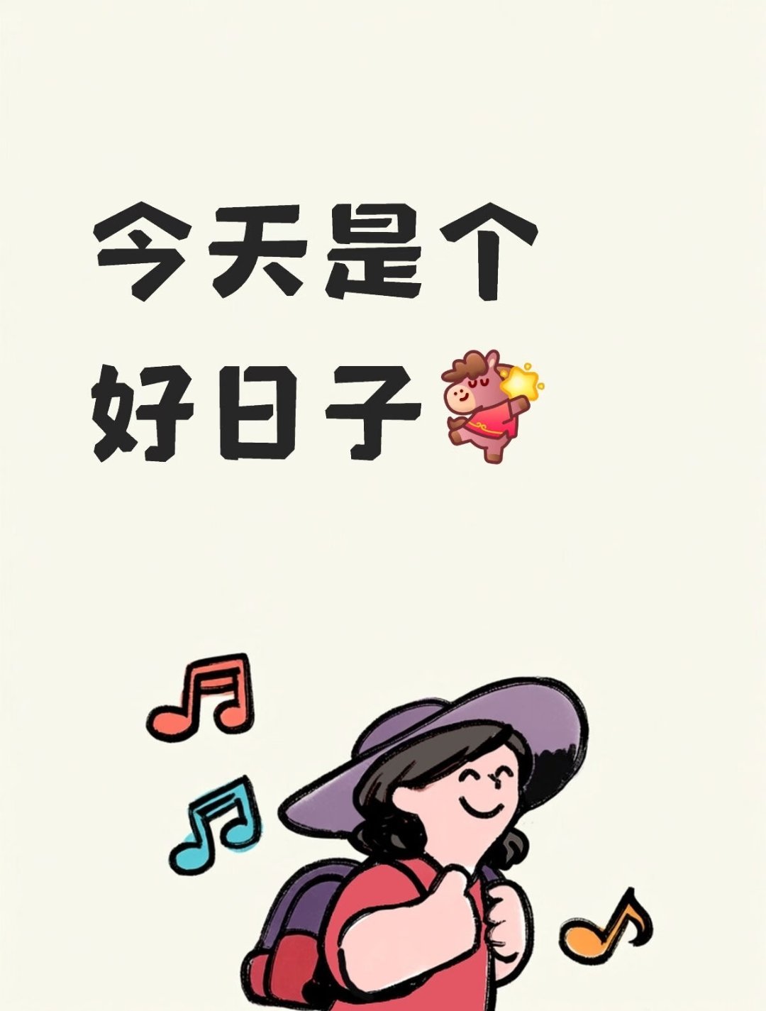 加鸡腿🍗立航云南多氟多 