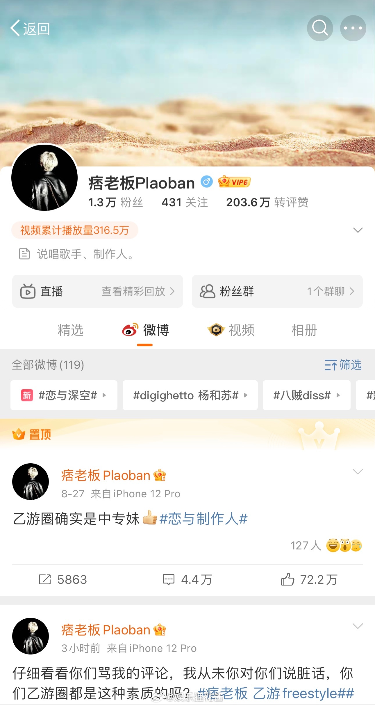  一整个俗辣！ ​​​