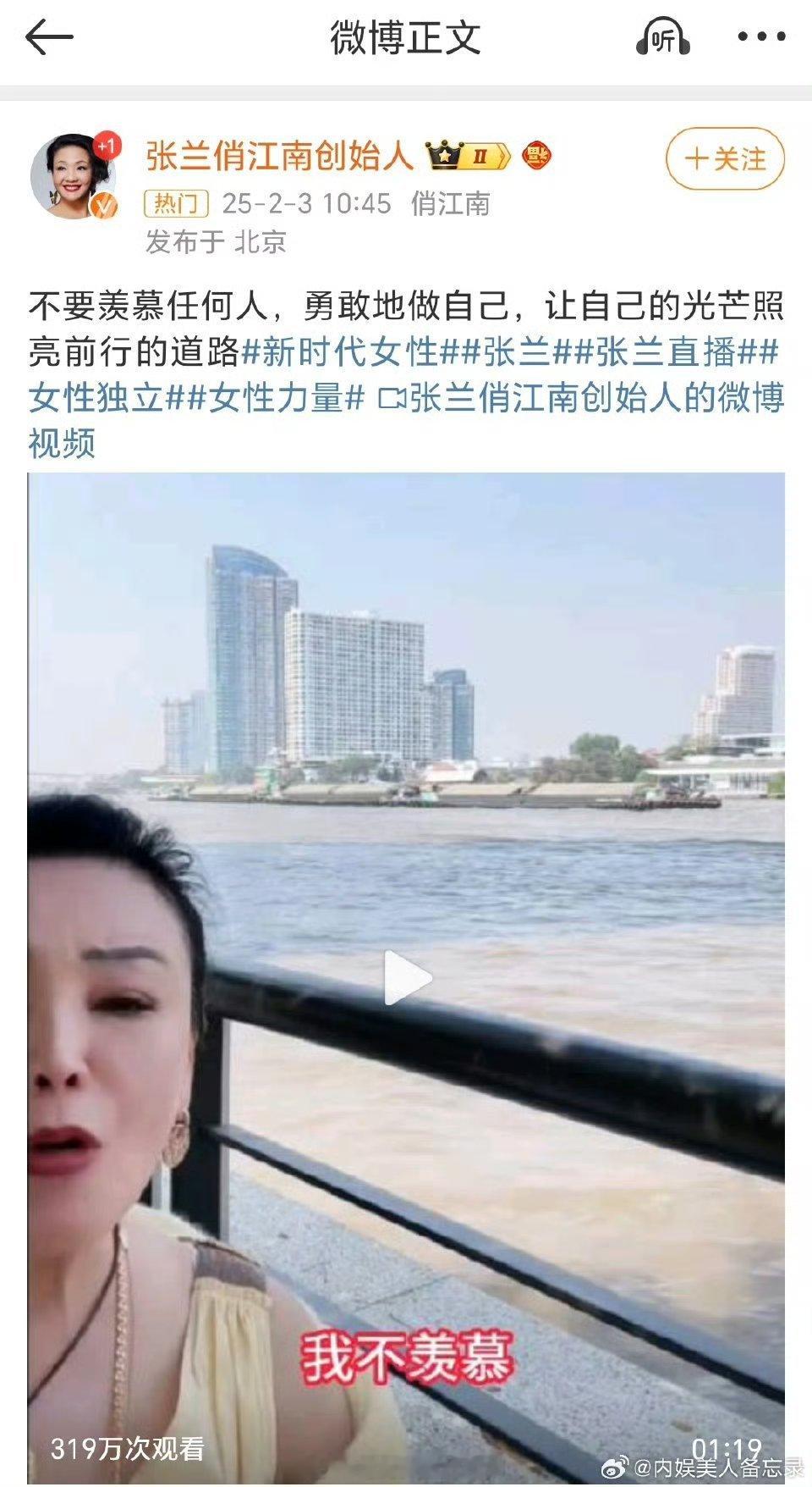 张兰在大S走了后发了光芒照亮前行的路演员穆婷婷回复了张兰令她瞠目结舌这好像是第一