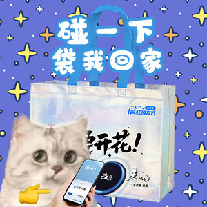 来解锁范丞丞的新年鼓励 还有谁不知道！新的活动已经开始，你怎么还能停滞不前！现在