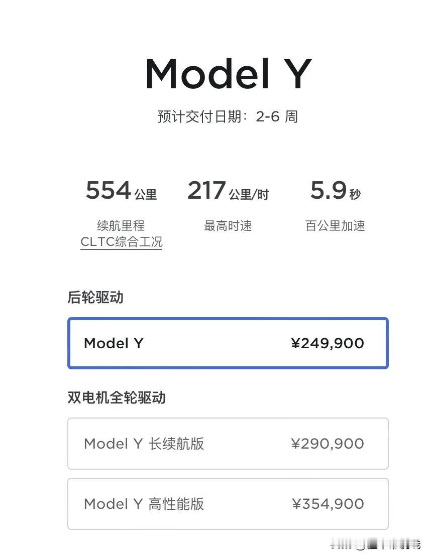 特斯拉全线产品售价下调1.4万，我的预测没有错！
月初的时候真的有点啪啪打脸的感