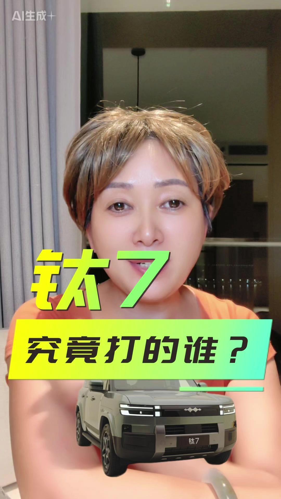 先从底盘说起吧，L6的后悬架虽然用了高强度钢材，摆臂也是单板冲压，还能调节软硬，