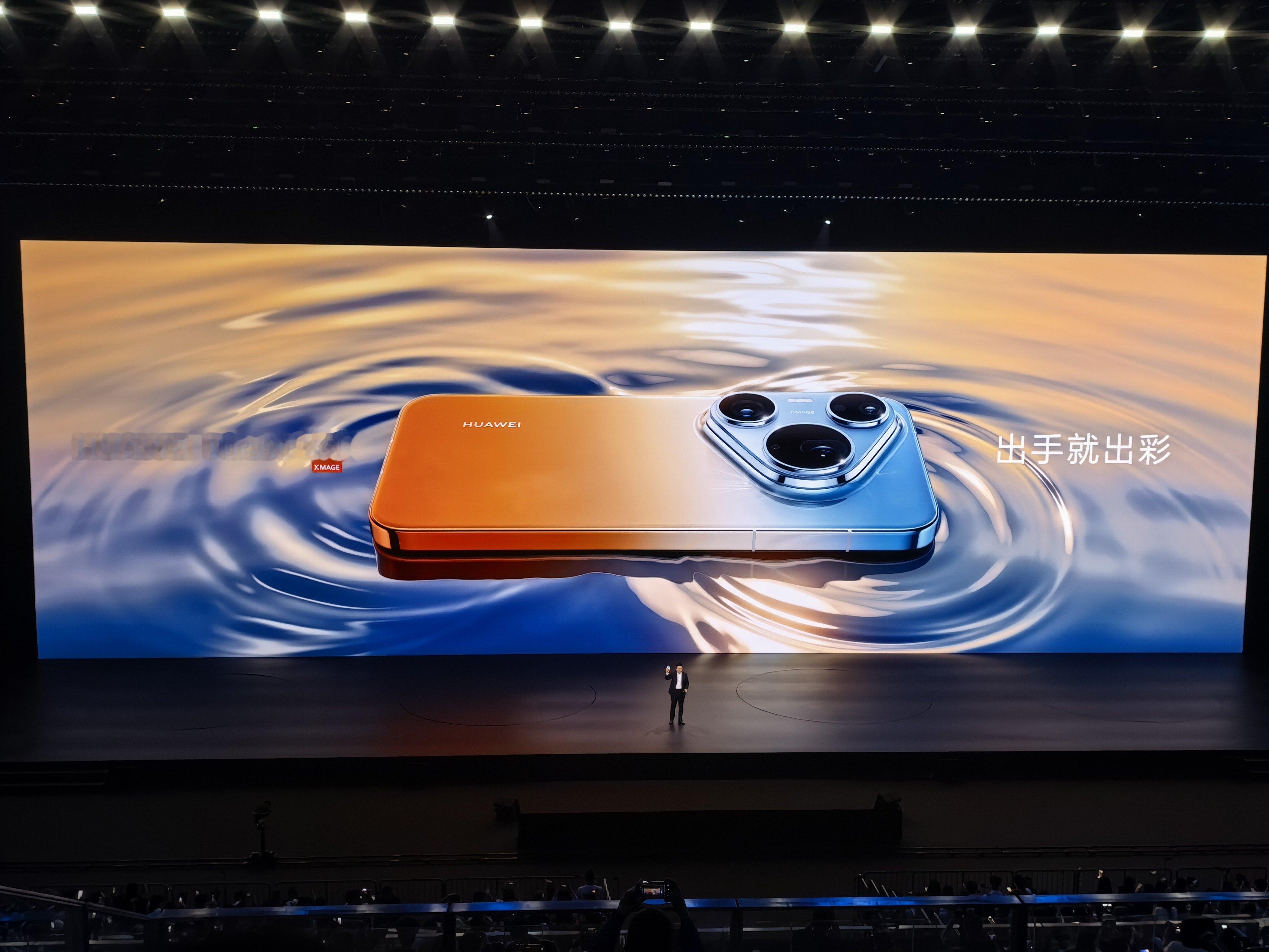 每一代华为P系列都在引领行业时尚风向与影像发展今天，华为Pura90终于来了！ 