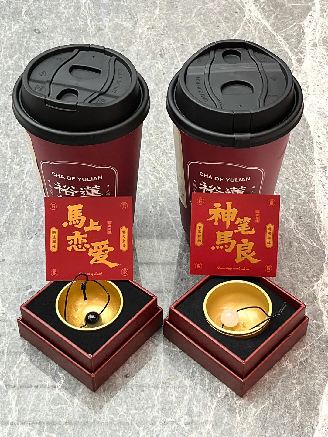 裕莲茶楼！新年“金饭碗”🥹领取攻略🔥速🐴