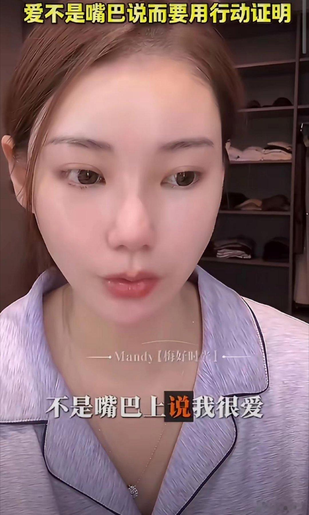 马筱梅怼小S，就应该怼，别象汪小菲胆小怕事，一辈子被S家欺负！前几天小S出来辟谣