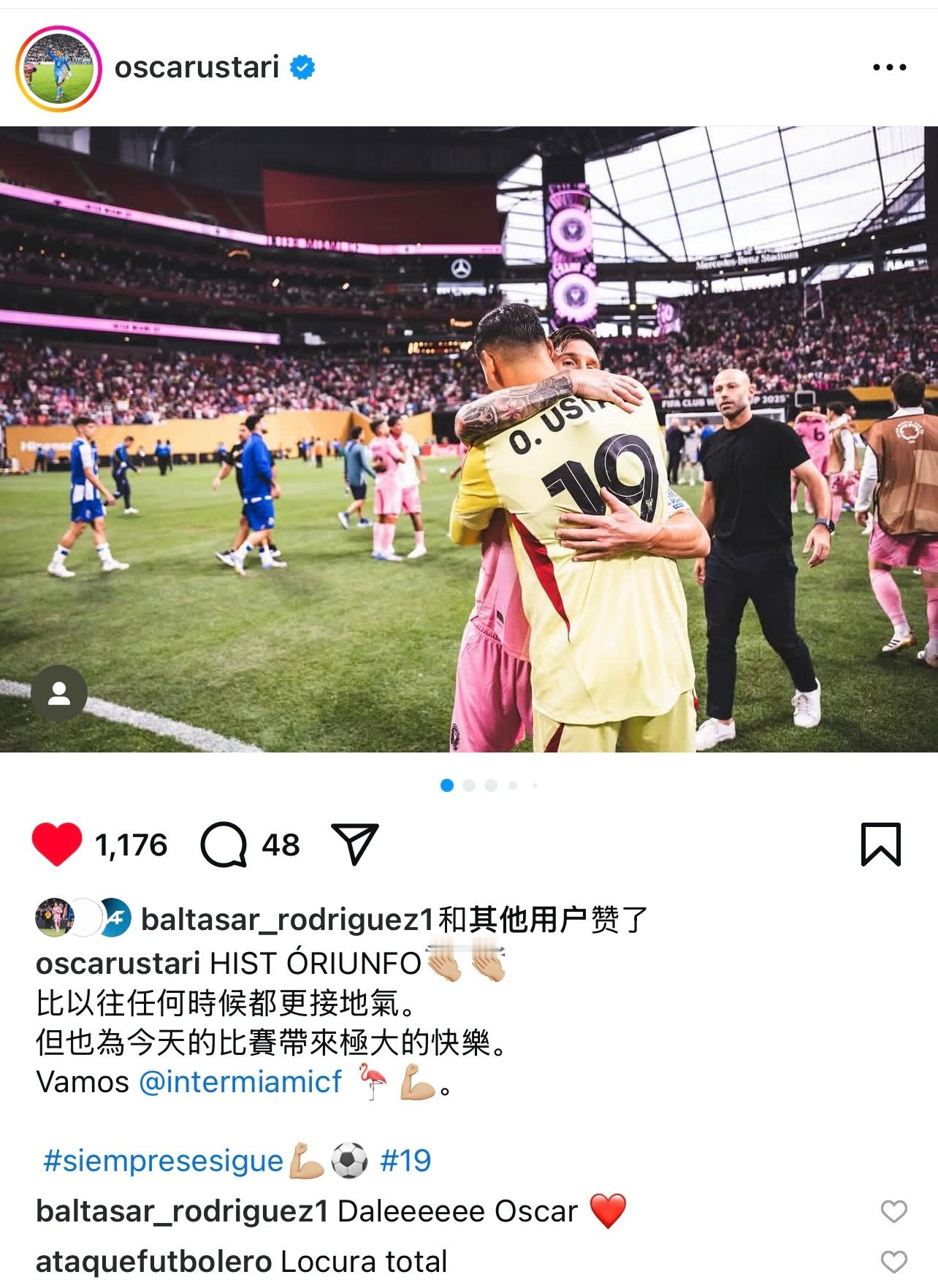 乌斯塔里更新ins｜历史性的胜利我们比以往任何时候都更加脚踏实地。但也为比赛感到