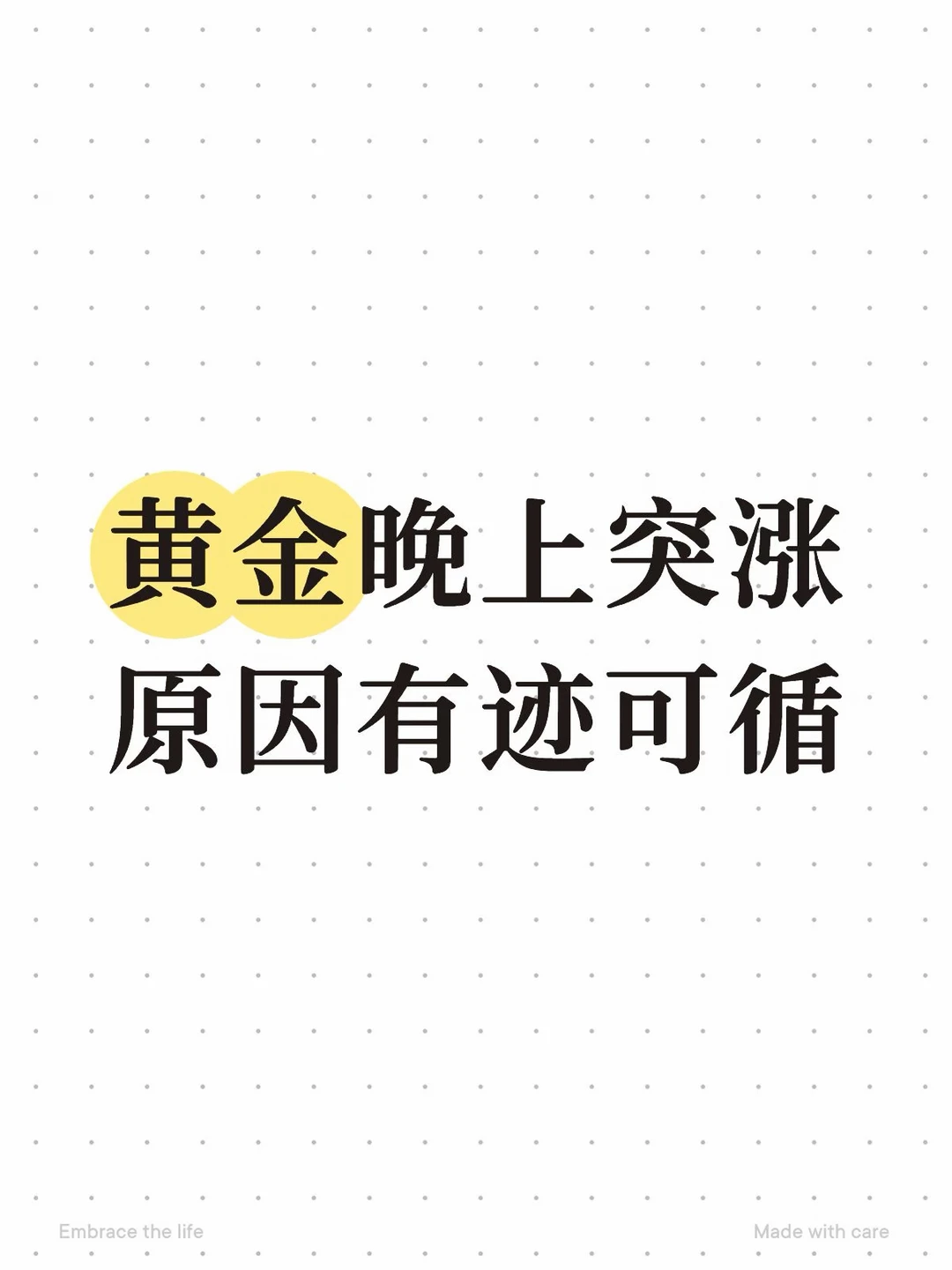 和前面的观点相印证
