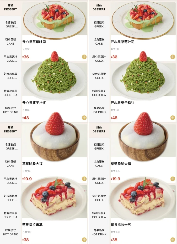 （郑州）正弘城。。。好吃的要命。。。