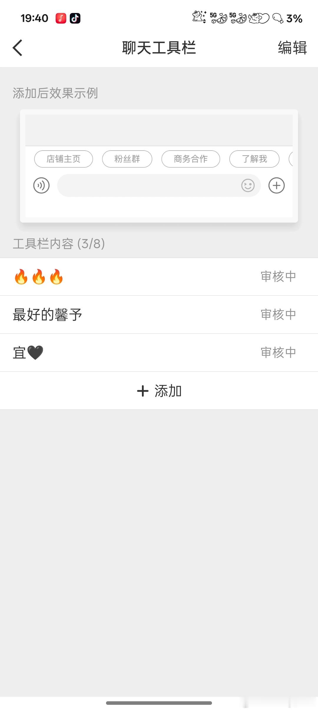 kjj在审核宝宝们 