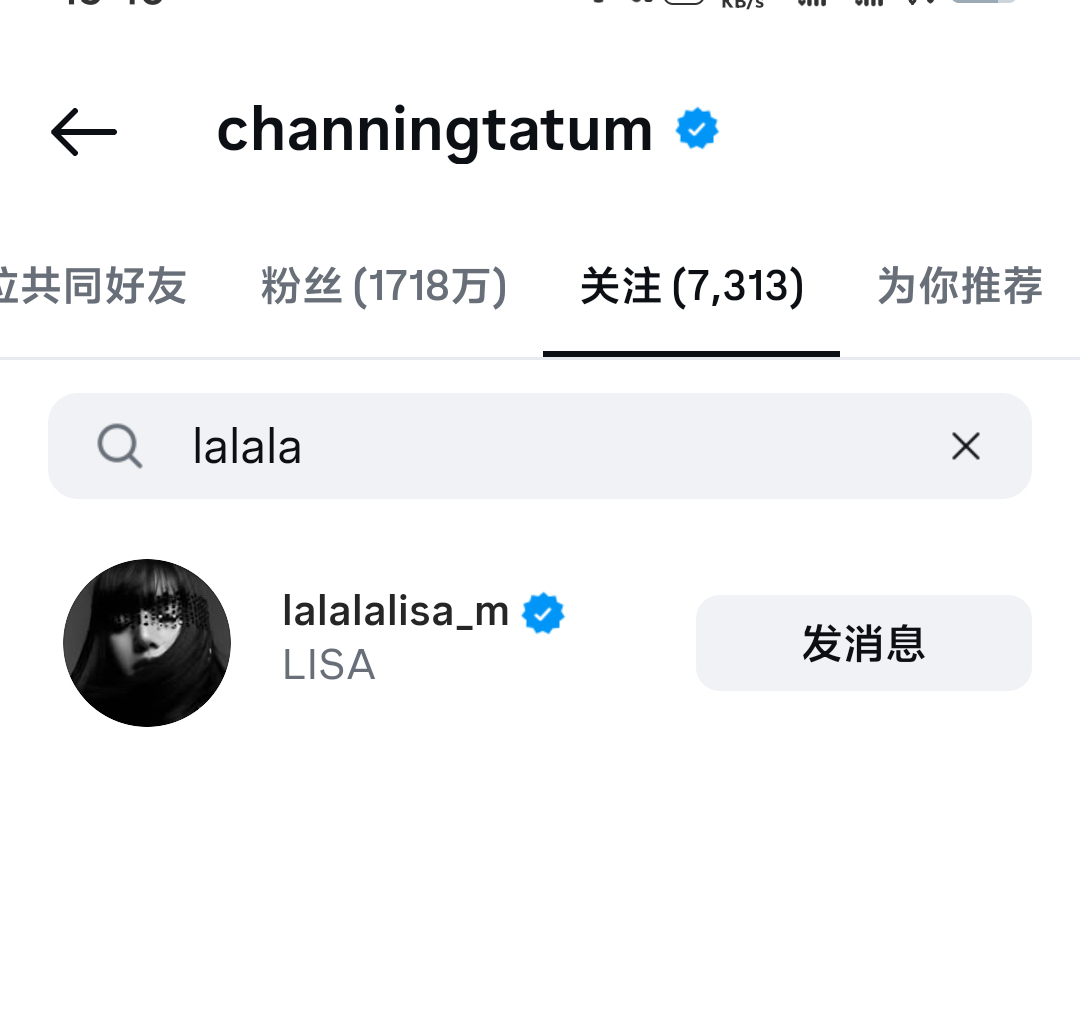 LISA🖤 LISA KPOP女永一 260606 channing tatu