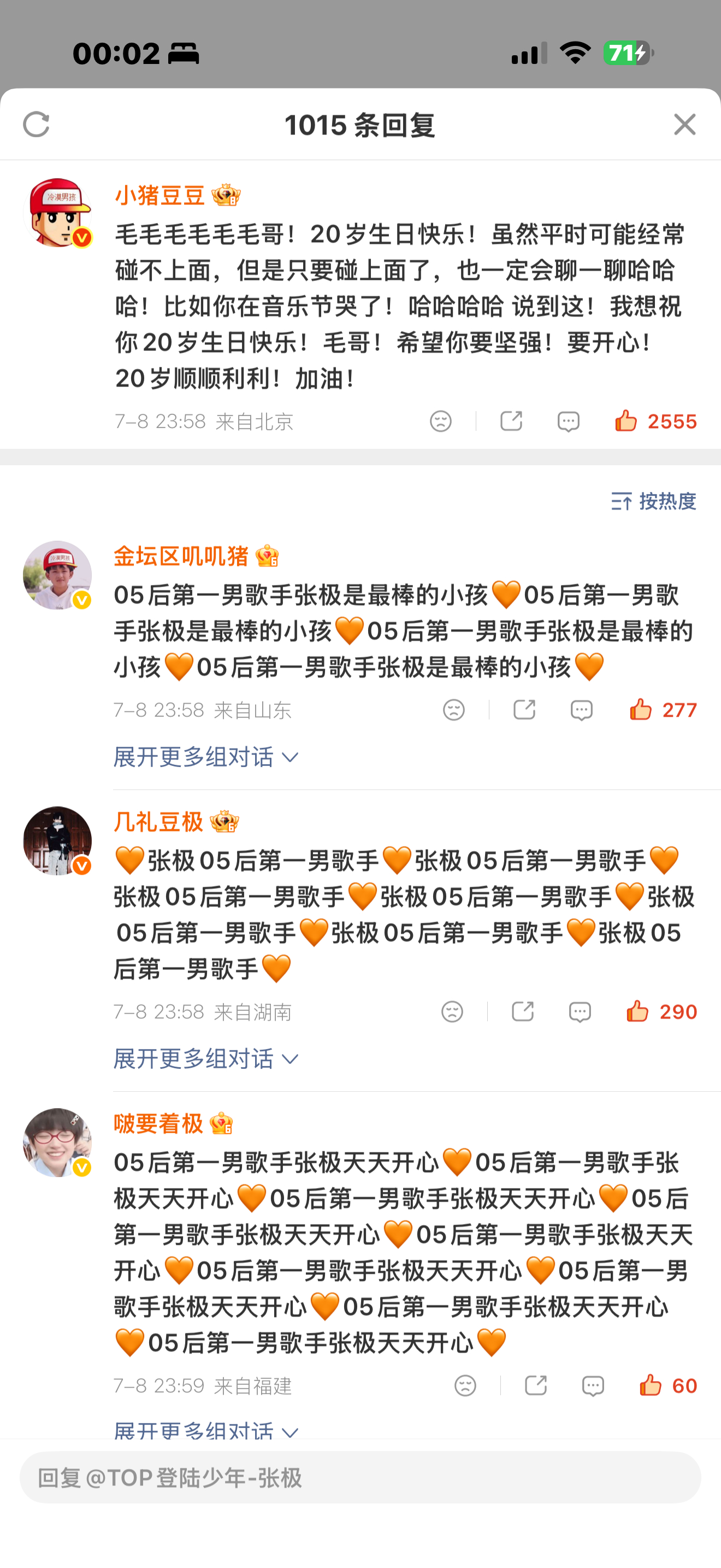 网页链接点点点