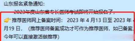 :还是以疗效为发证条件为好，这个民间中医也同意，病人也愿意但管理部门不同意参加中