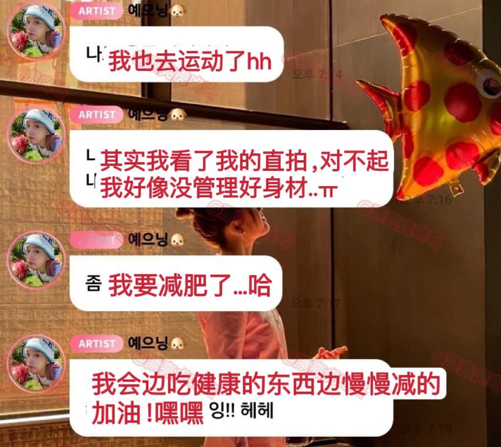 【热贴】为长胖道歉的女爱豆…ㅠSTAYC J ​​​