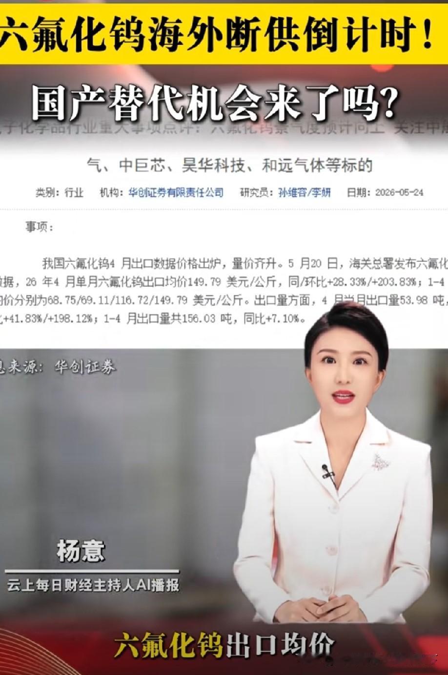 彻底翻车！日本半导体核心材料巨头，亲手把自己干垮了
 
谁都没想到，闹了多年的半