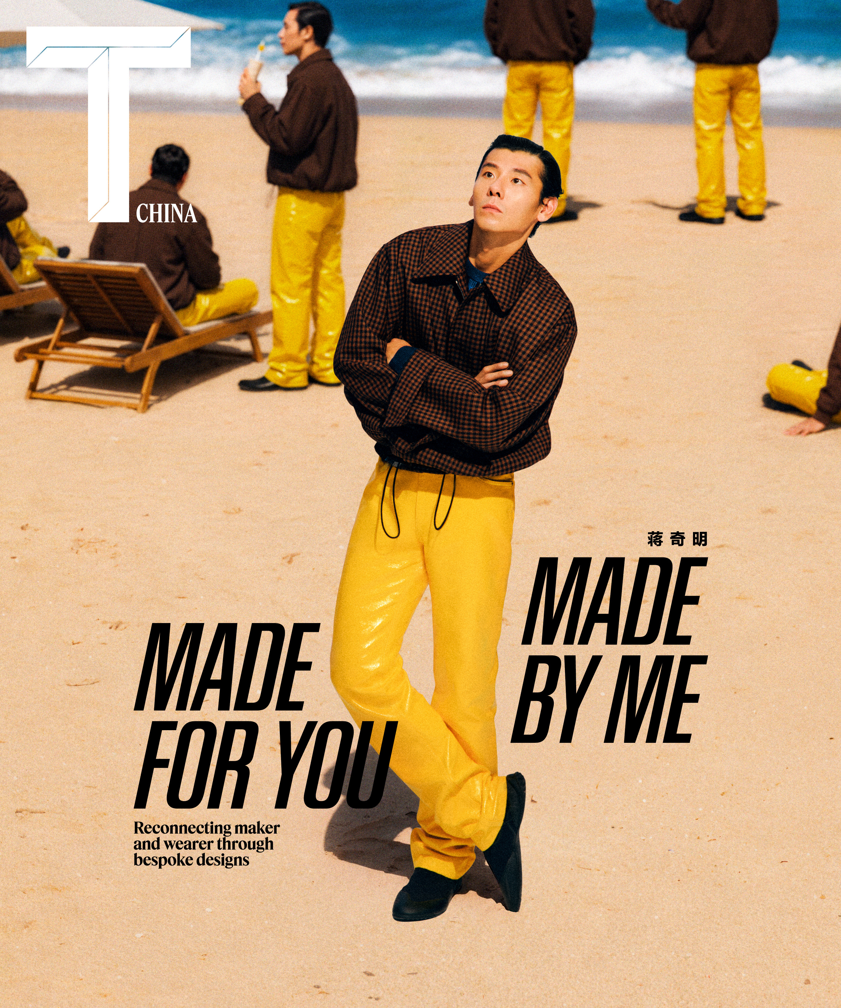 蒋奇明｜T Magazine China August 2026蒋奇明身着LOE