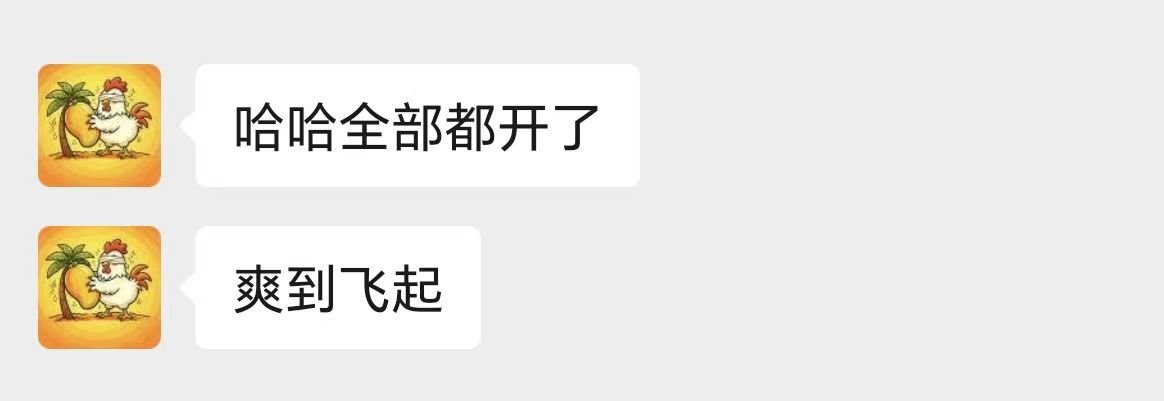 一加16又有更新了，小版本。新增了双浮窗口，优化相机游戏网络等小细节。后面这几个