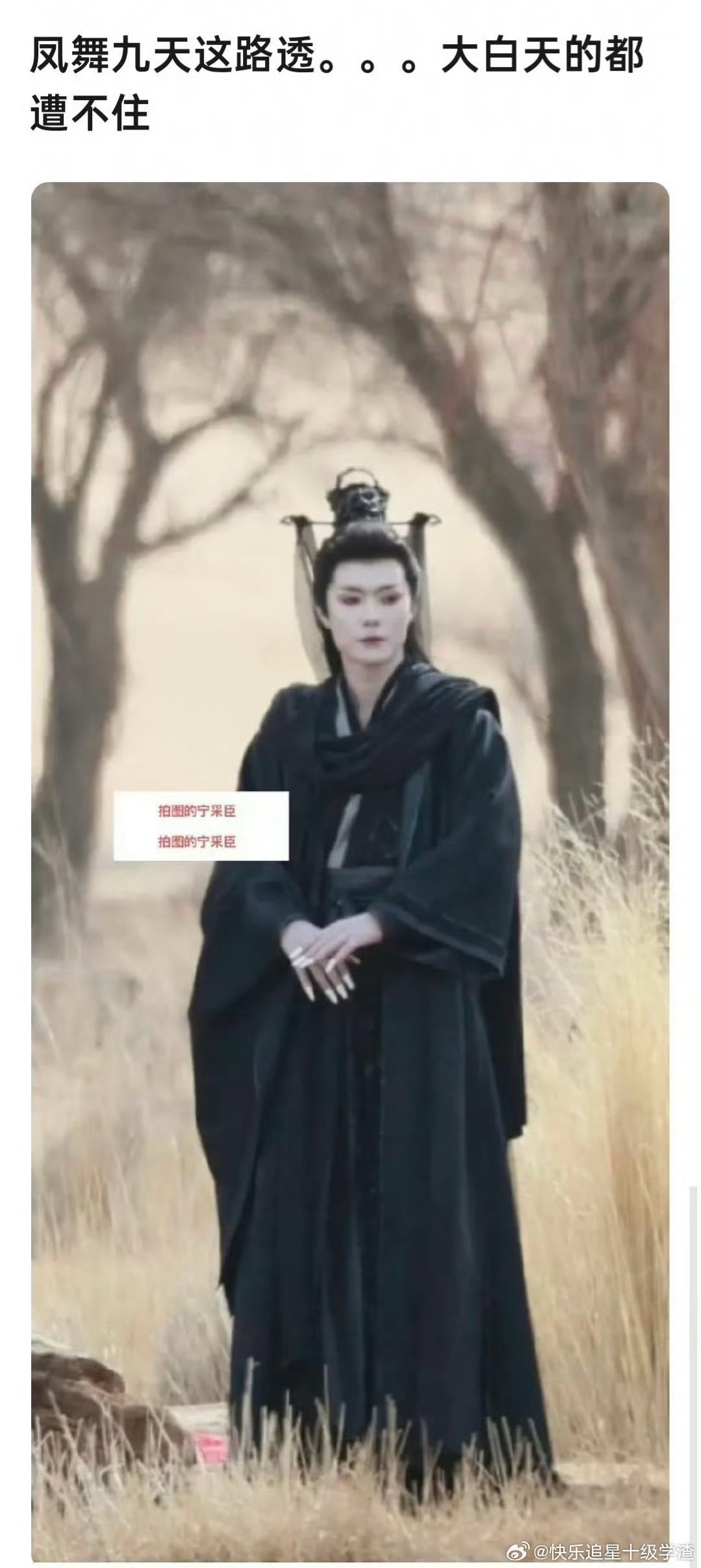 好家伙 褚嬴黑化了 