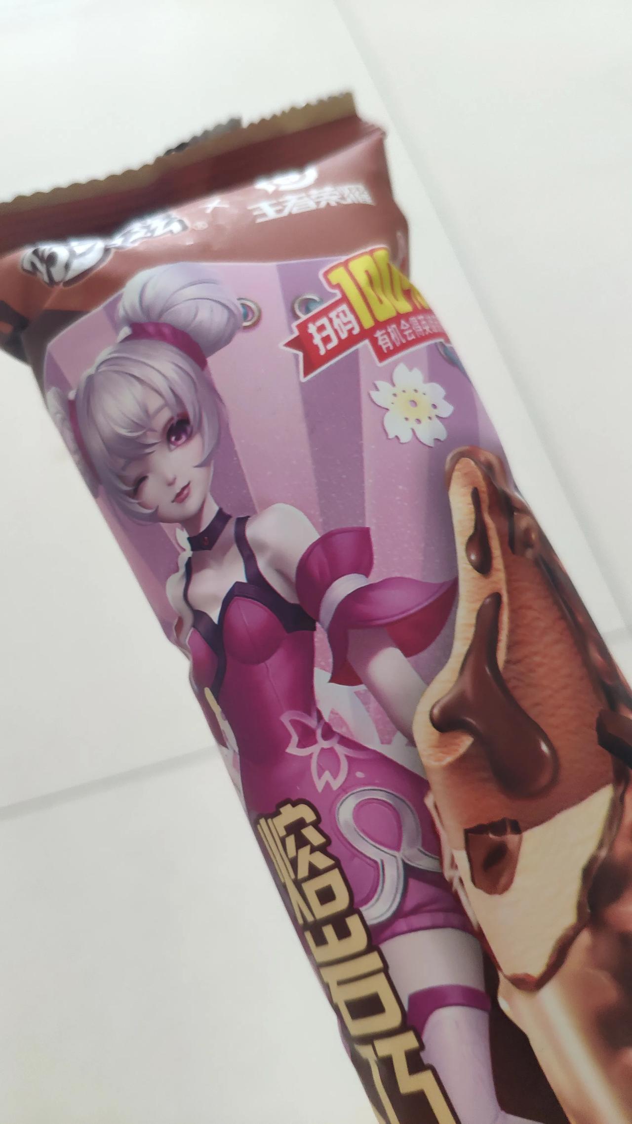 吃雪糕，抽皮肤。TM做工太差，码根本扫不到! 