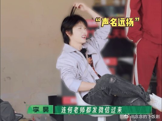 种地吧禁止虐待老人《种地吧》把我笑喷了！李乃文吐槽被安排干活像“虐待老人”，何老