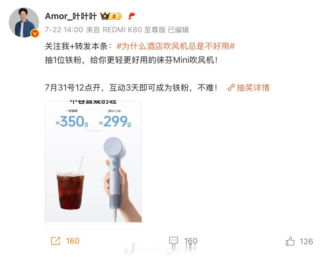 后天开，不是铁粉的抓紧了。 ​​​