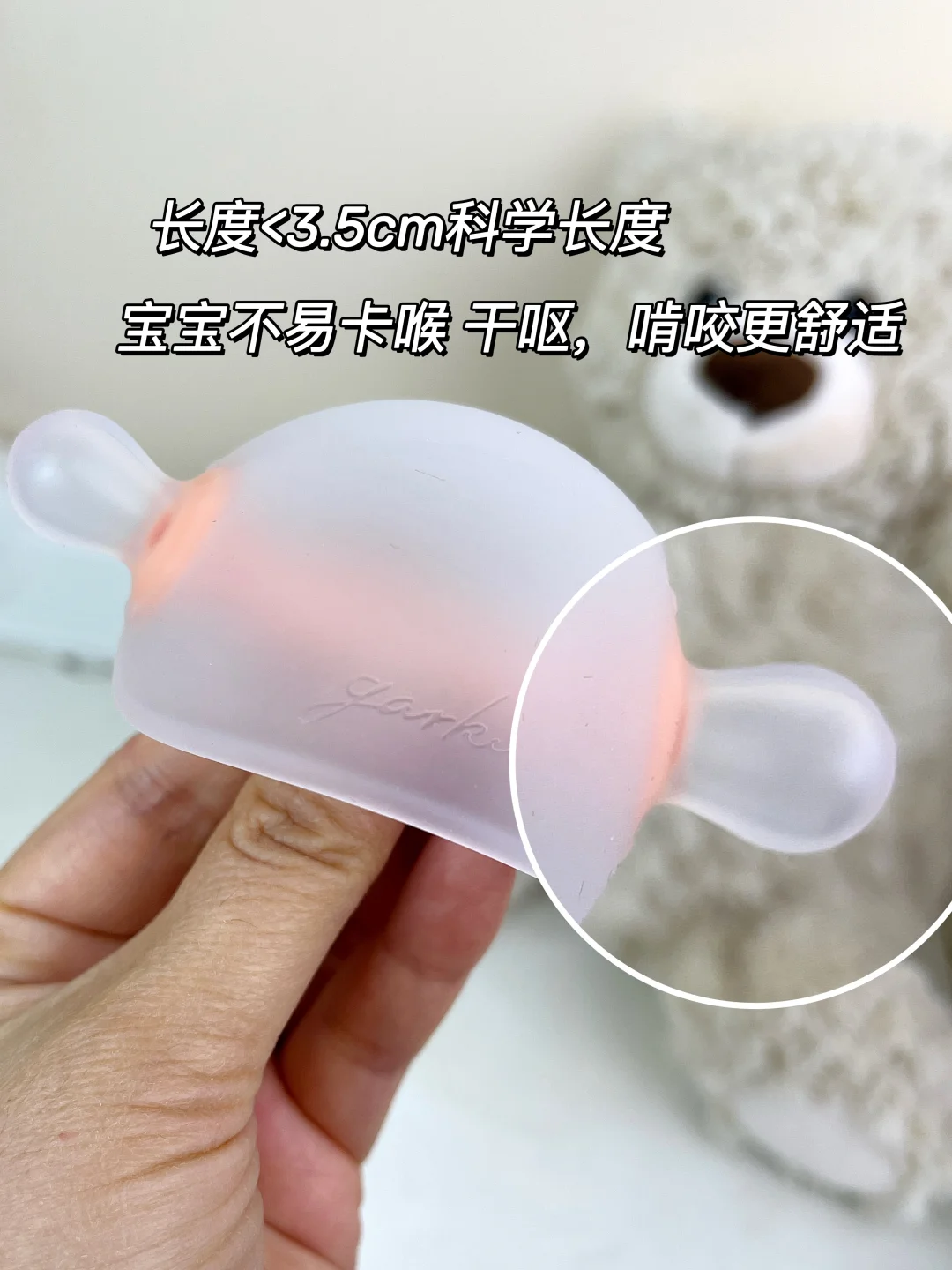 粗暴阻止危害大⚠️宝宝口欲期这样应对✅