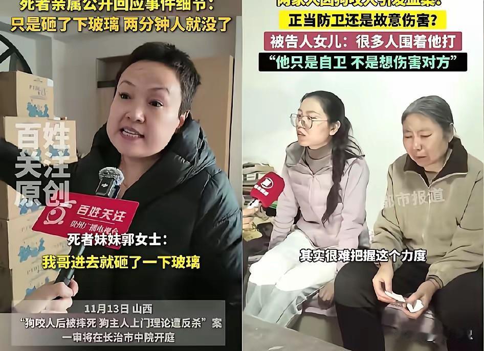 这反转简直颠覆认知！闯门的喊着要讨说法，结果伤人的凶器竟是自己带的剪刀，还误伤了