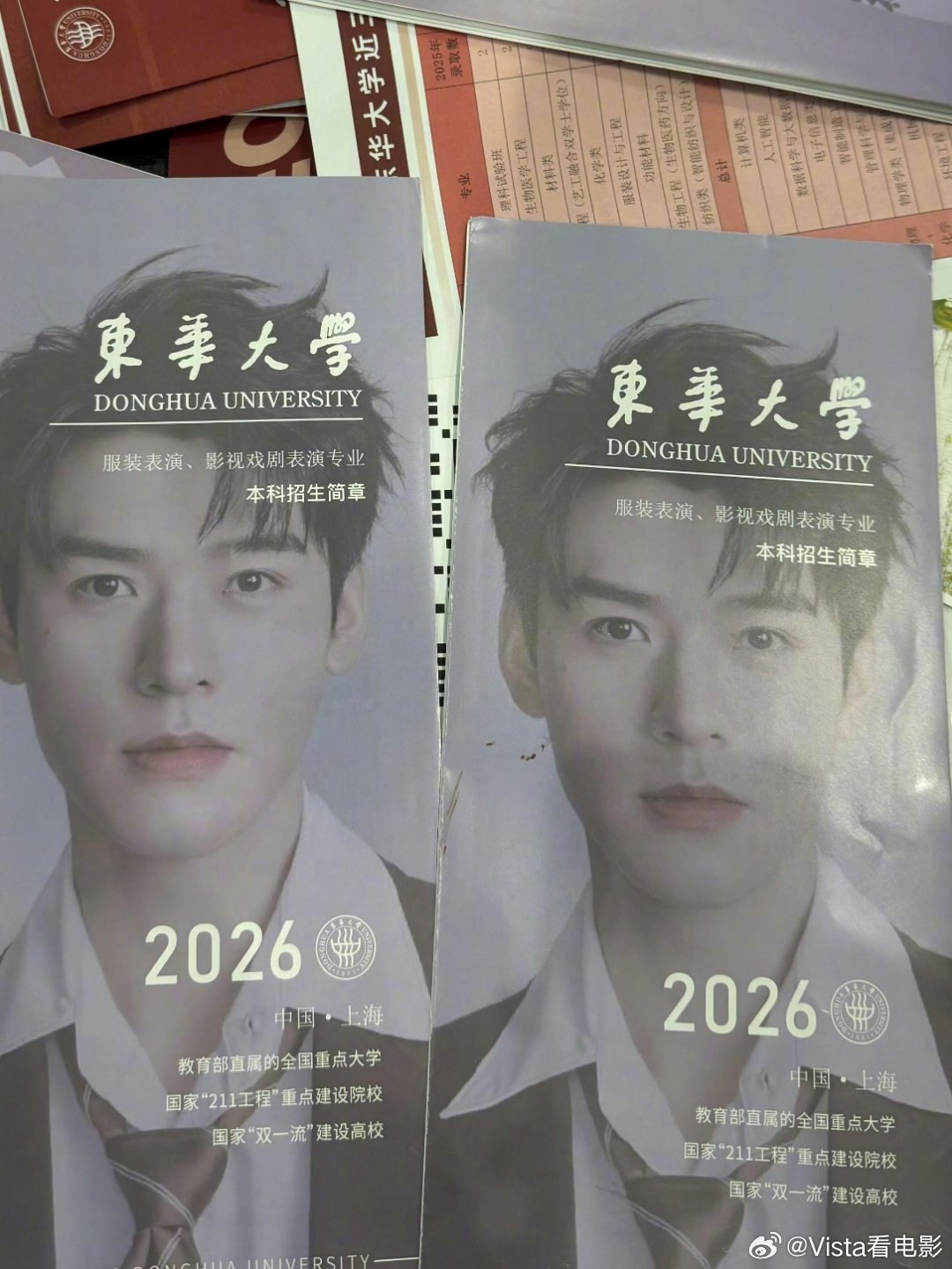 直接帅成母校封面了东华大学：你怎么知道龚俊是我家孩子东华大学招生简章封面是龚俊