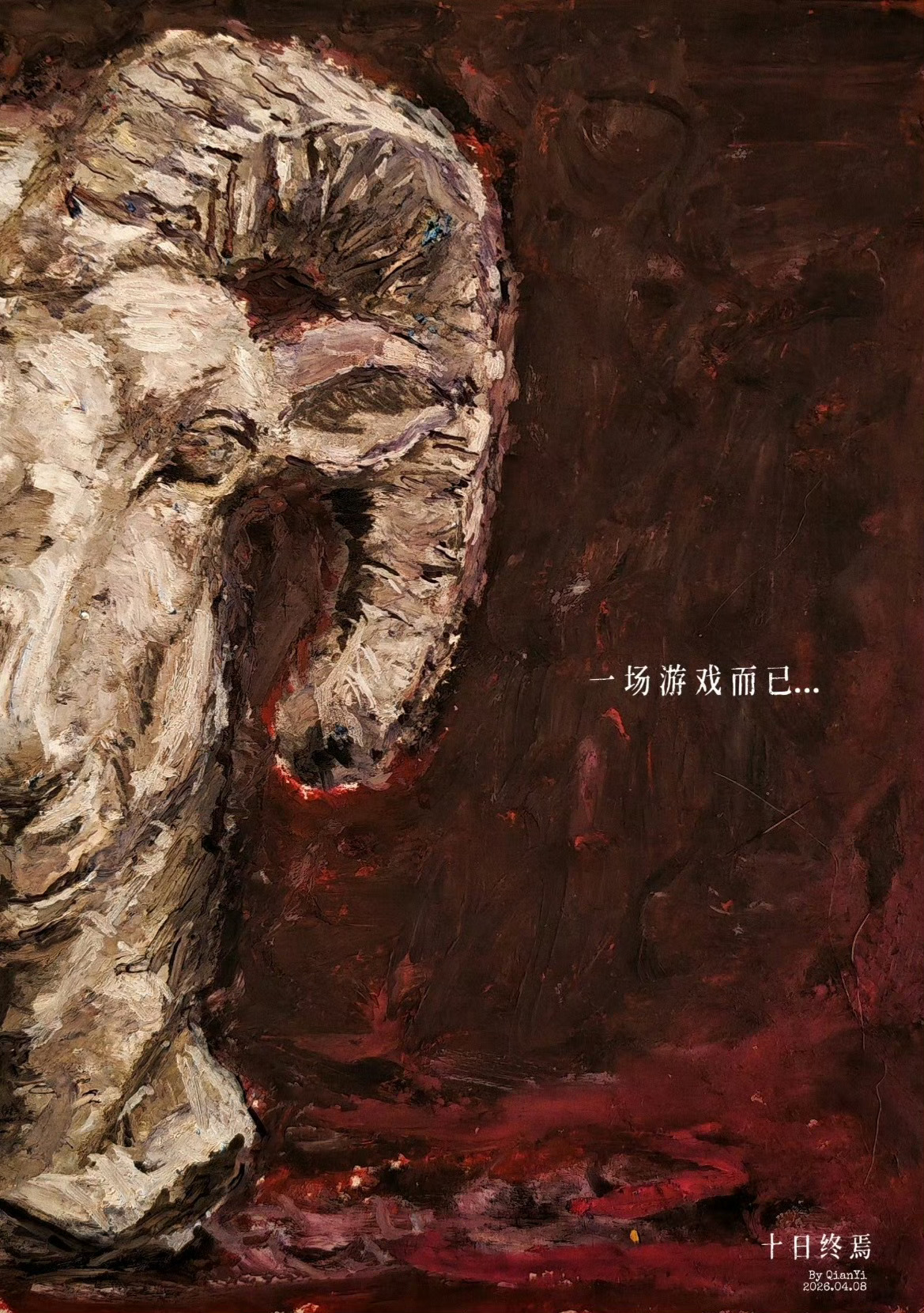 肖战肖战早安顺顺利利😊新的一天更爱你！等齐夏！