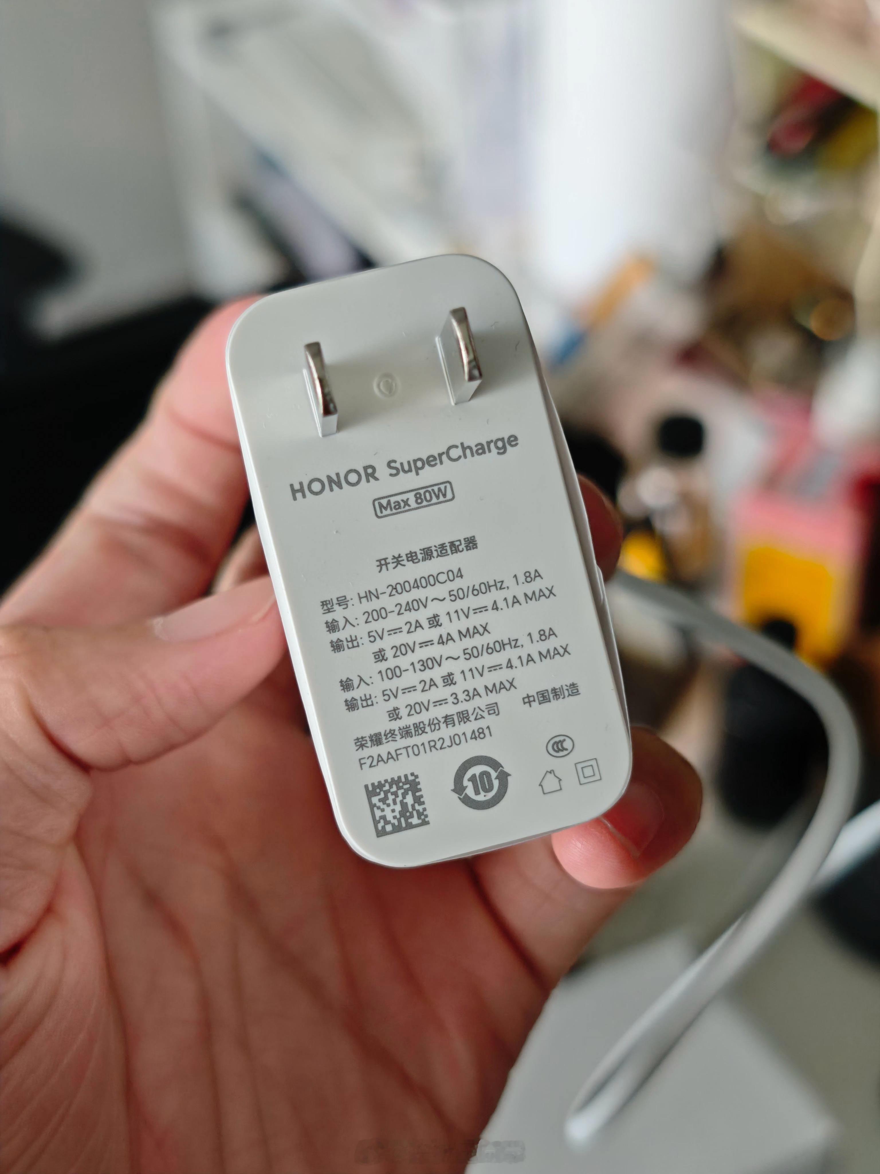荣耀80W的充电头竟然可以激活90W快充？ ​​​