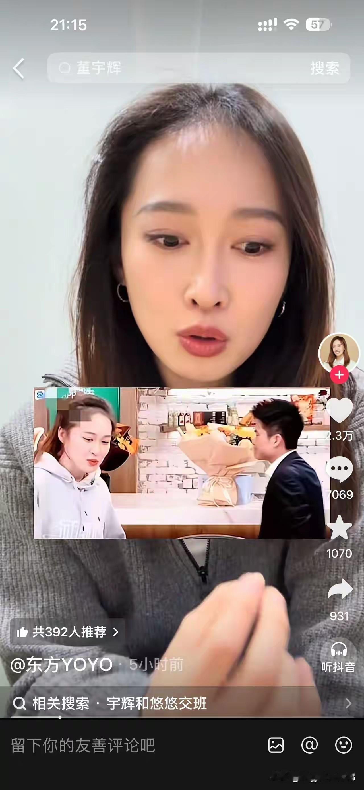 悠悠啊，其实你什么都可以不说的，尽管知道你委屈。
     有自己思维的人早就知