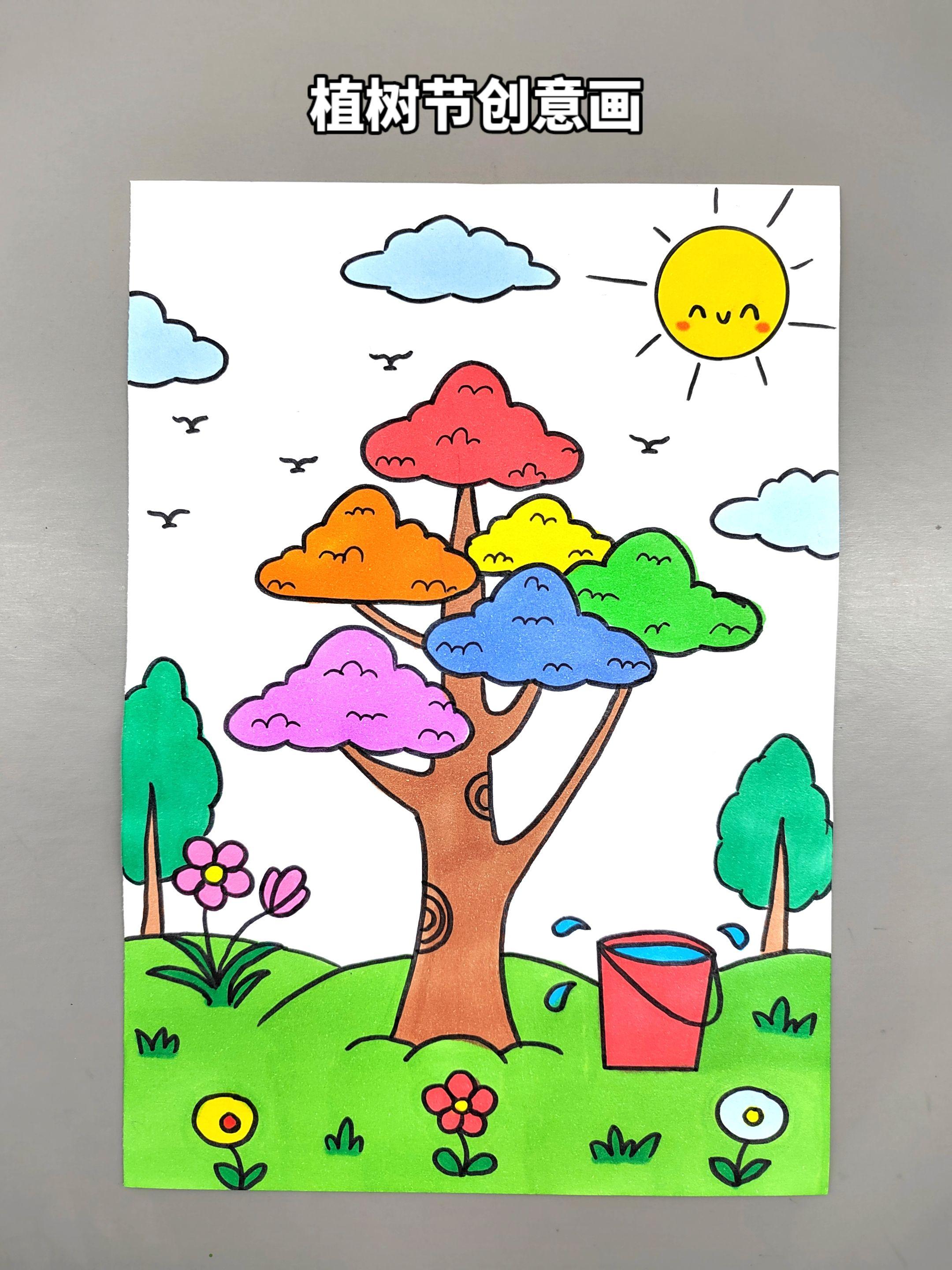 植树节到了，一起来画一棵漂亮的《彩虹树》吧，简单好看