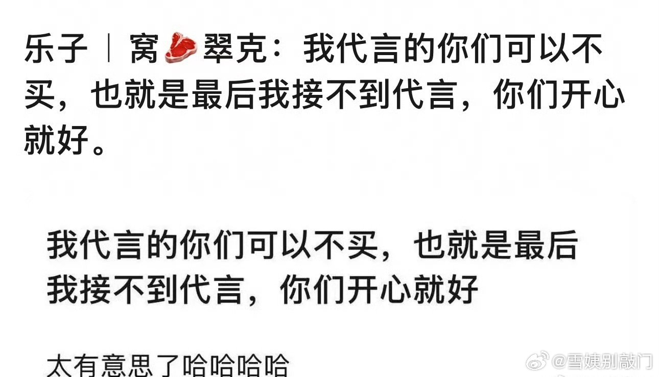 赵露思直播这样说是在催氪粉丝吗