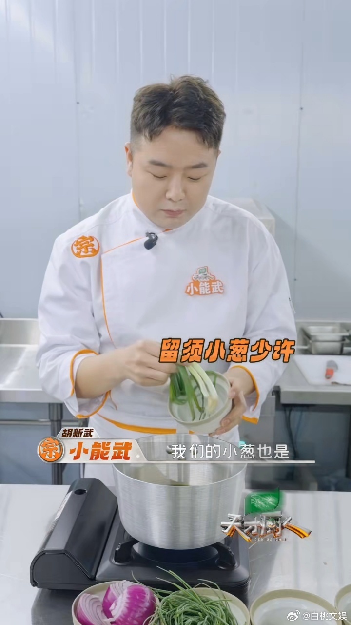名厨教学陕西油泼辣子厨师分享陕西油泼辣子三泼秘诀天才厨人 陕西油泼辣子的秘诀在于
