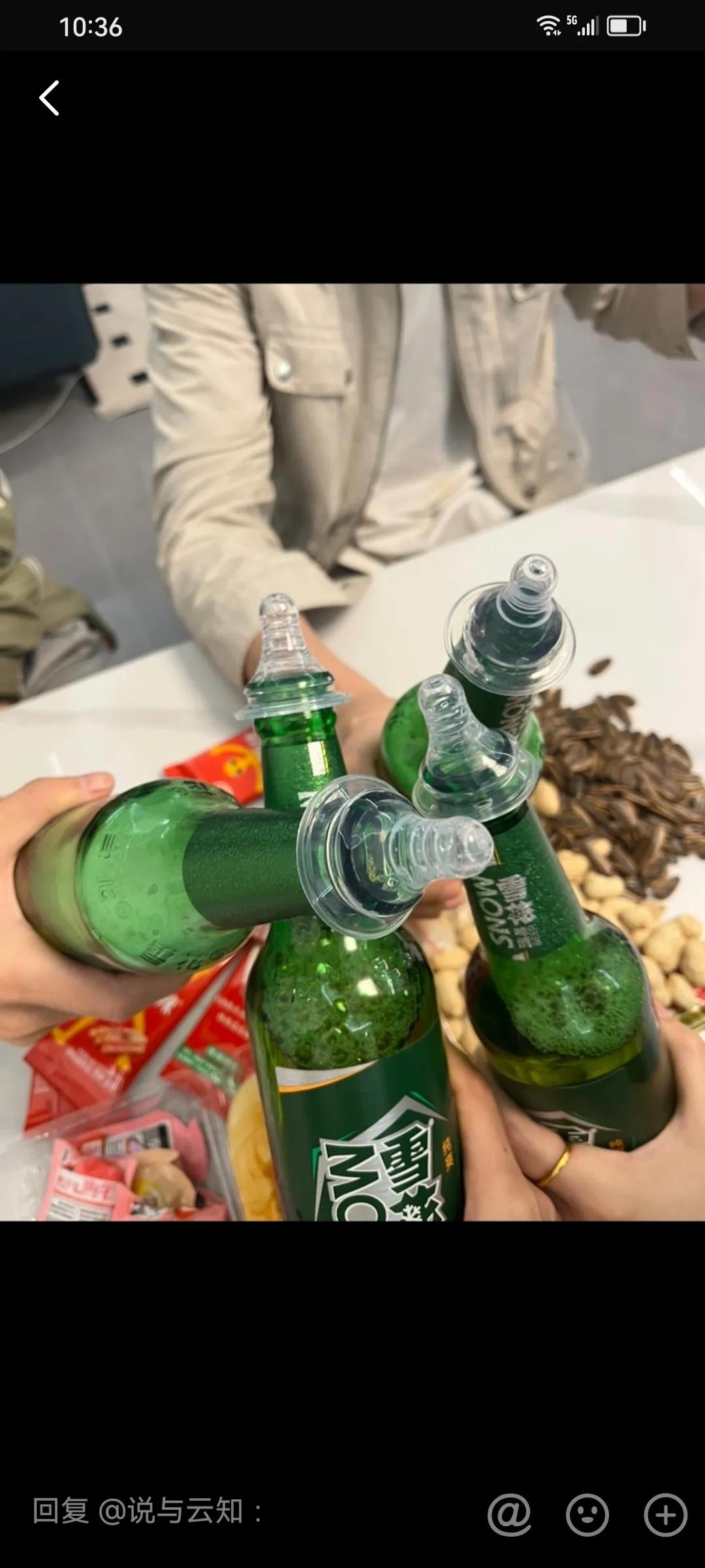 这样喝酒是什么样的味道？