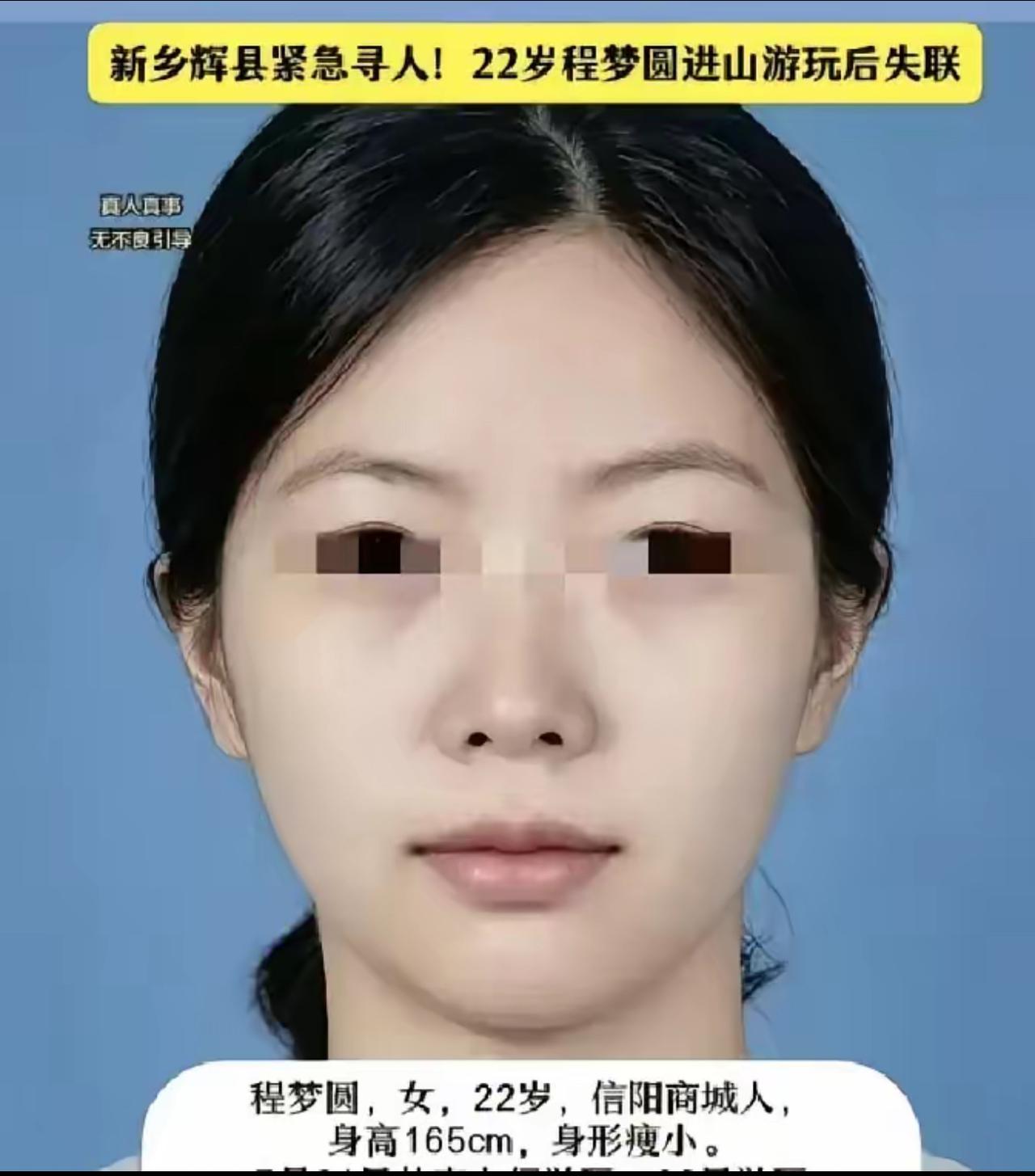 信阳失联的22岁女孩并没有和家人说谎，她确实是约了朋友一起去游玩的，只是朋友后来