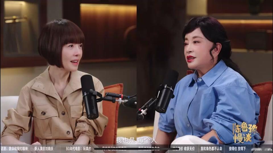 《刘晓庆言论争议：个人自由不能凌驾于公序良俗之上》

2026年5月12日，据搜
