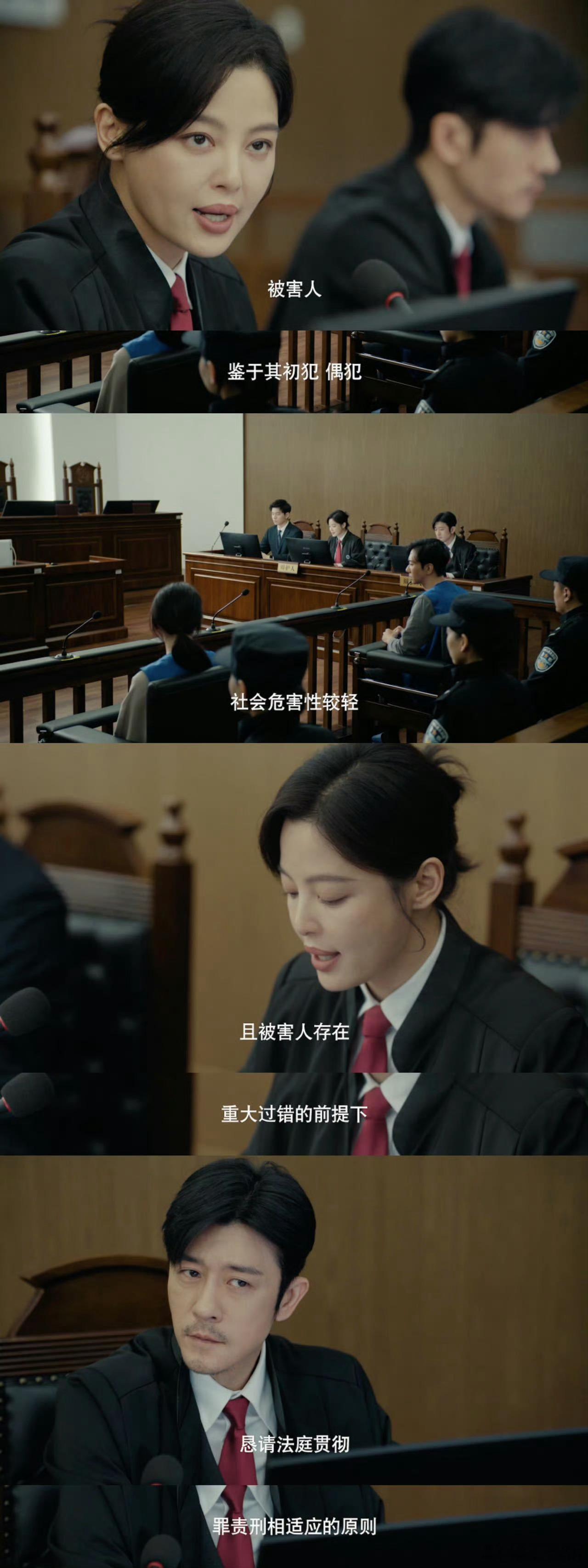 分则为王合则无双在这一刻具象化了女神蒙上眼 在《女神蒙上眼》的法庭上，唐盈盈条理