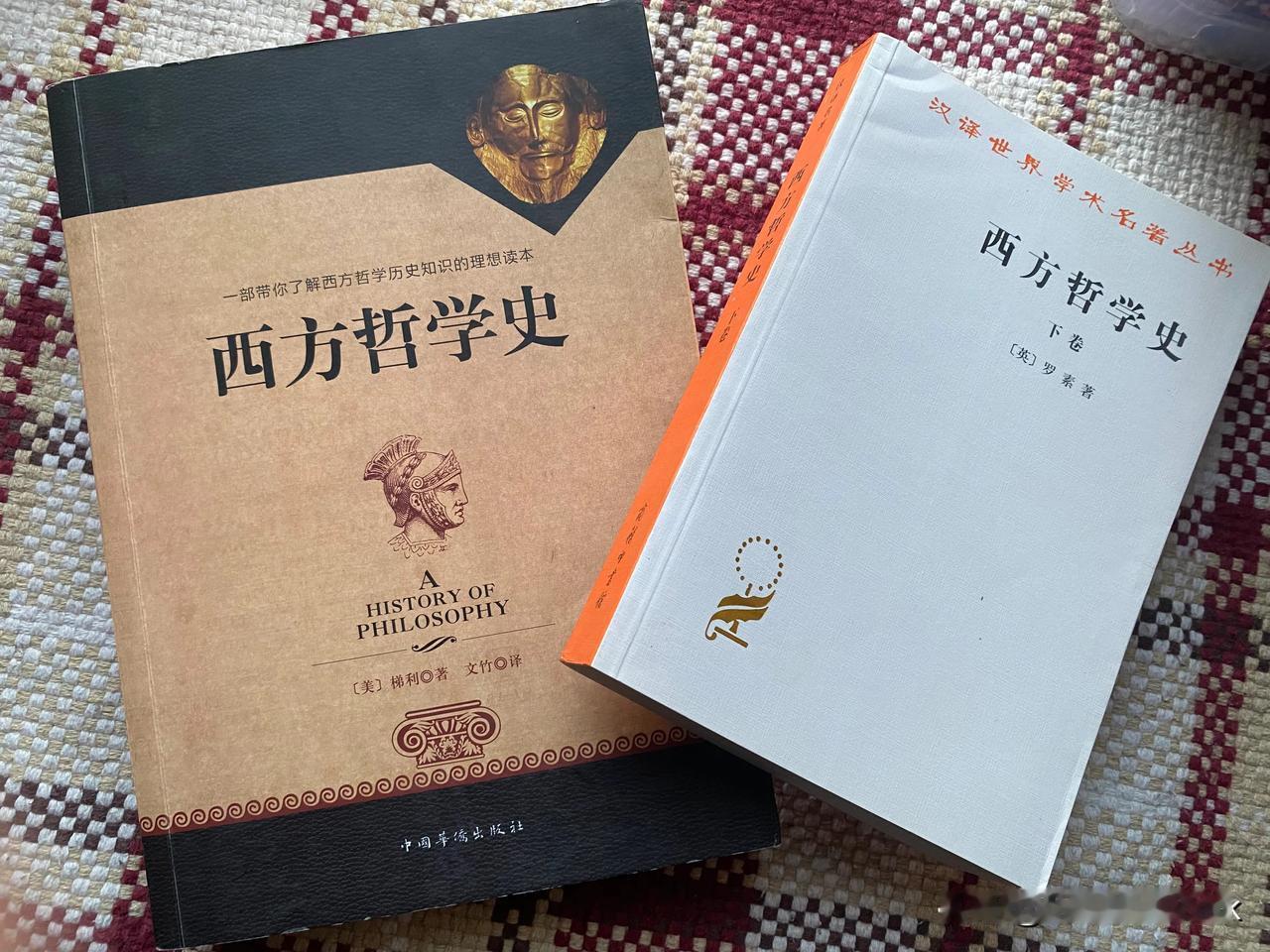 同样是西方哲学史，美国作者梯利的这一本，比英国罗素的更加能够引人入胜，让人读下去