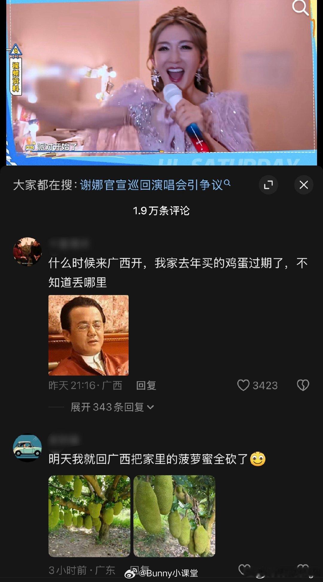 谢娜下沉市场口碑确实粉丝买单就可以 
