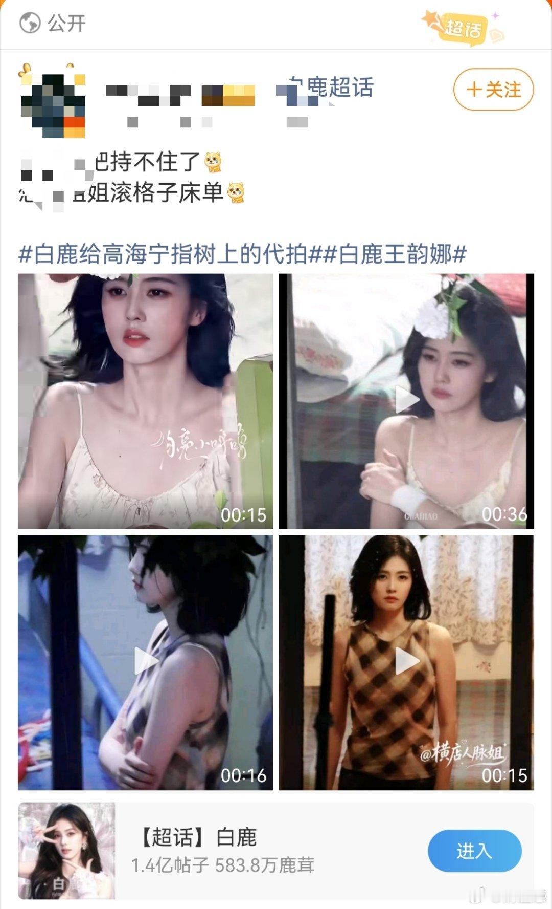 可是你姐姐貌似不是直男，除非你也是男的