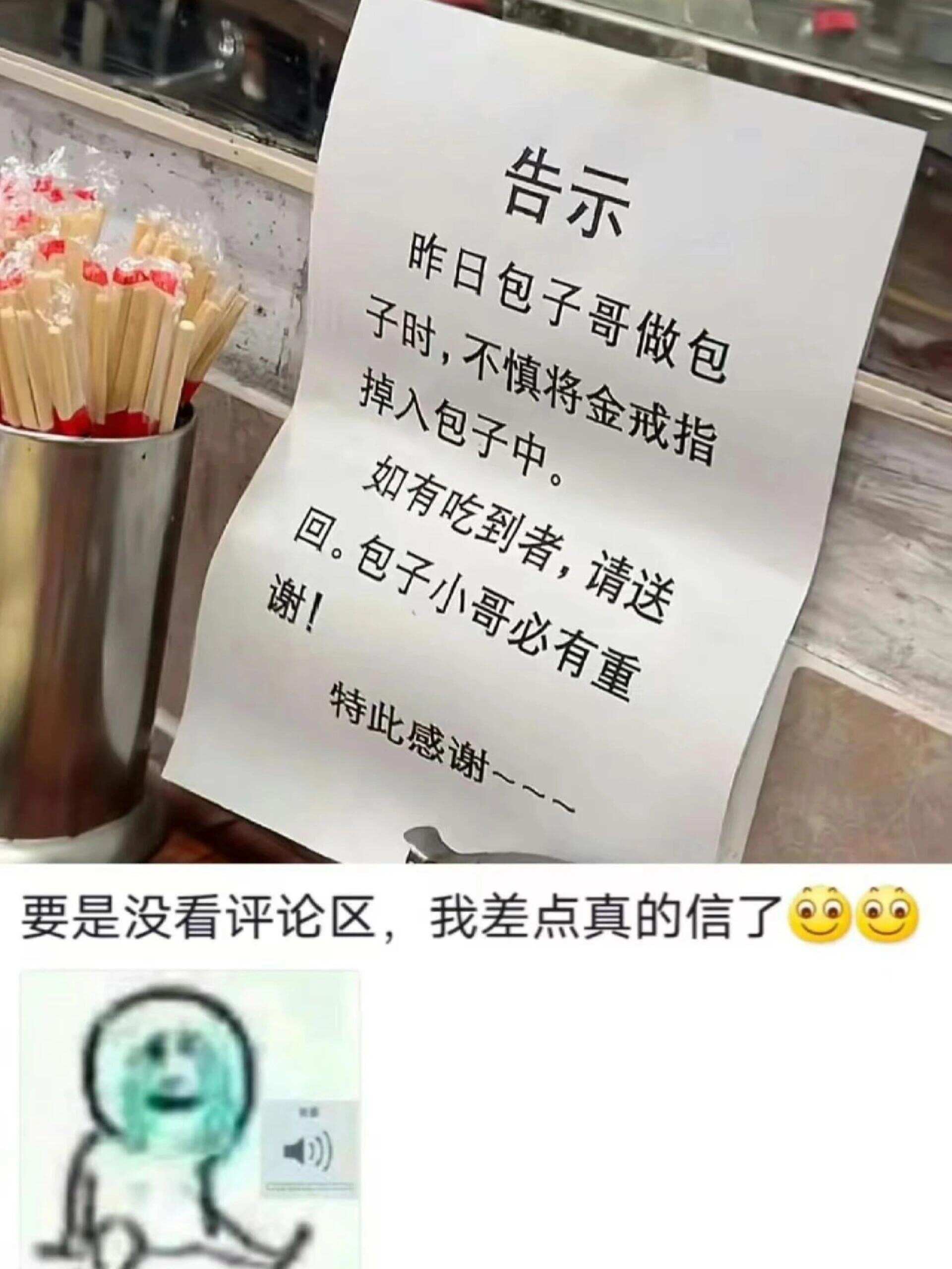 这营销手段简直是天才！！ 