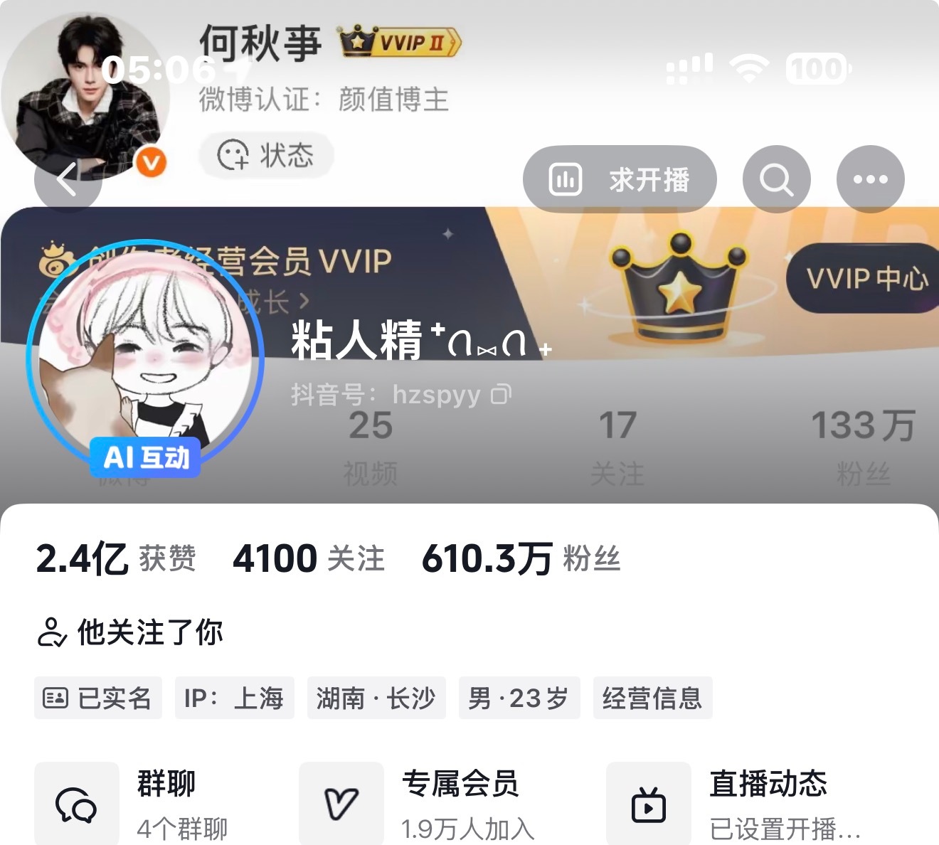 4100 