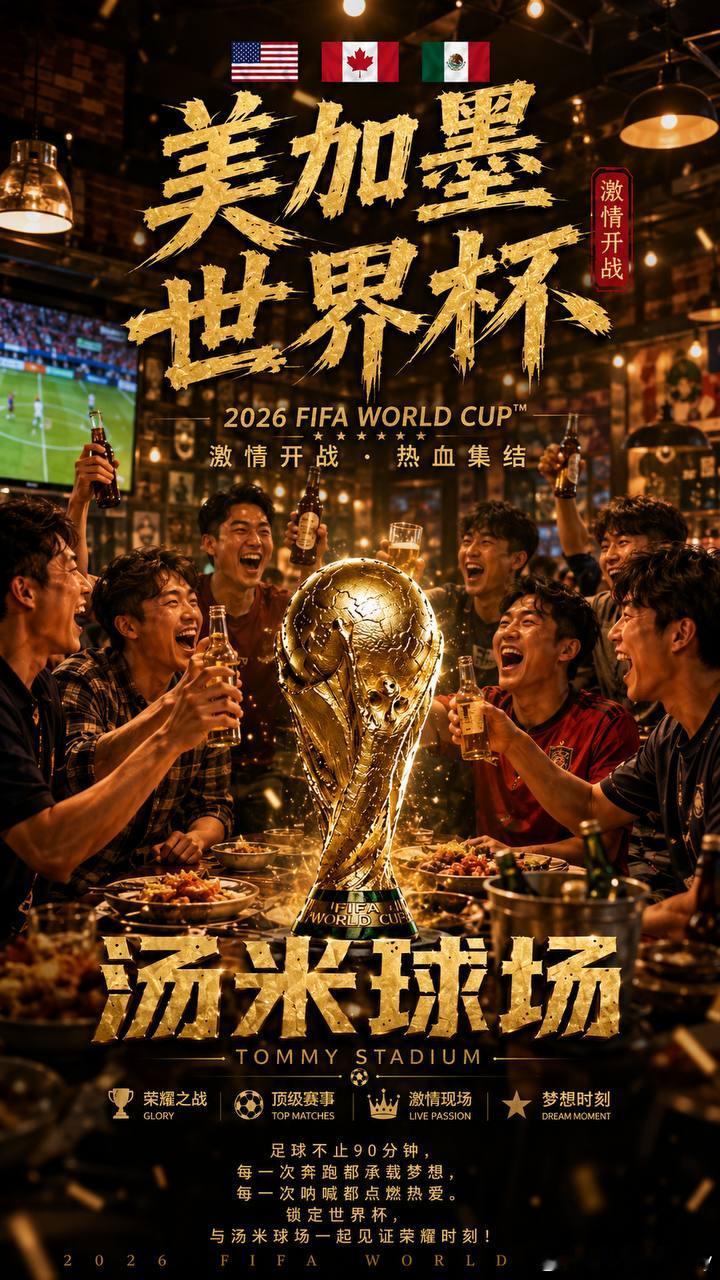 但做人，要有始有终。这些年留下来的兄弟，不是因为他从不失手。而是因为他敢分析、敢