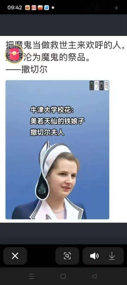看图说话【把魔鬼当做救世主来欢呼的人，终将沦为魔鬼的祭品】不管这句话是不是玛格丽
