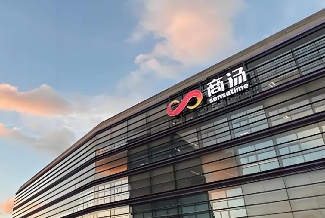 商汤医疗宣布完成超5亿元A轮融资，估值正式迈入10亿美元独角兽行列。本轮融资由R