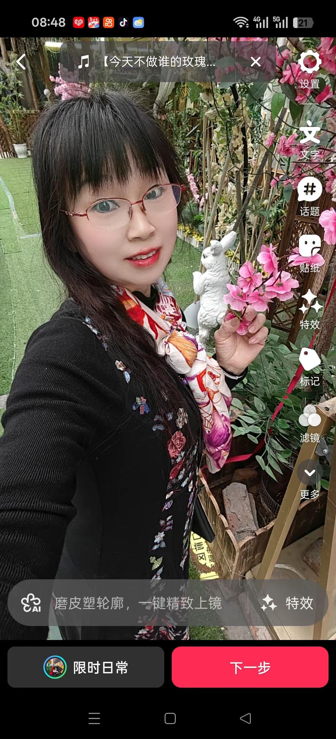 女神节快乐！🌸🌸🌸