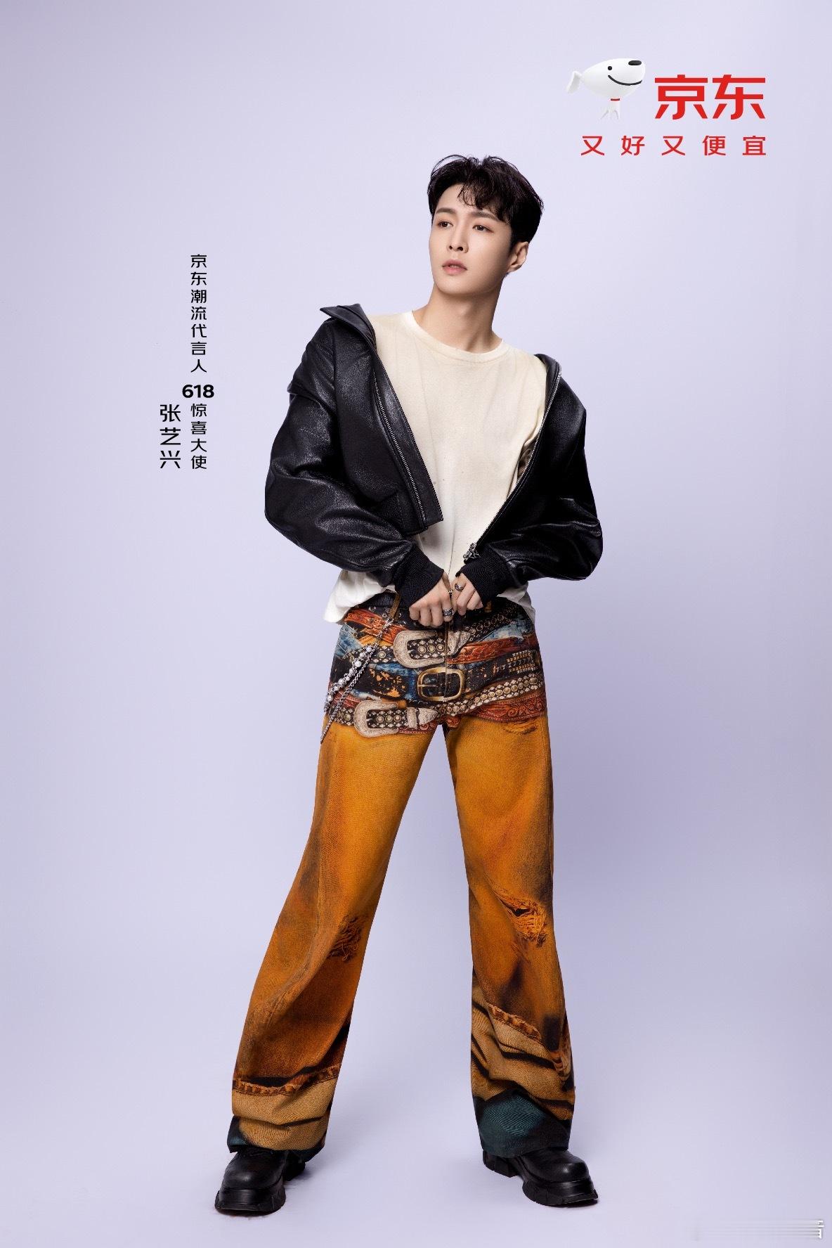 张艺兴京东张艺兴成为京东潮流代言人 暗黑皮衣的率性，新中式纯白的雅致，粉蓝撞色的