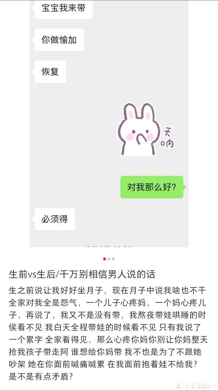 结婚的女生都挺单纯的 ​​​