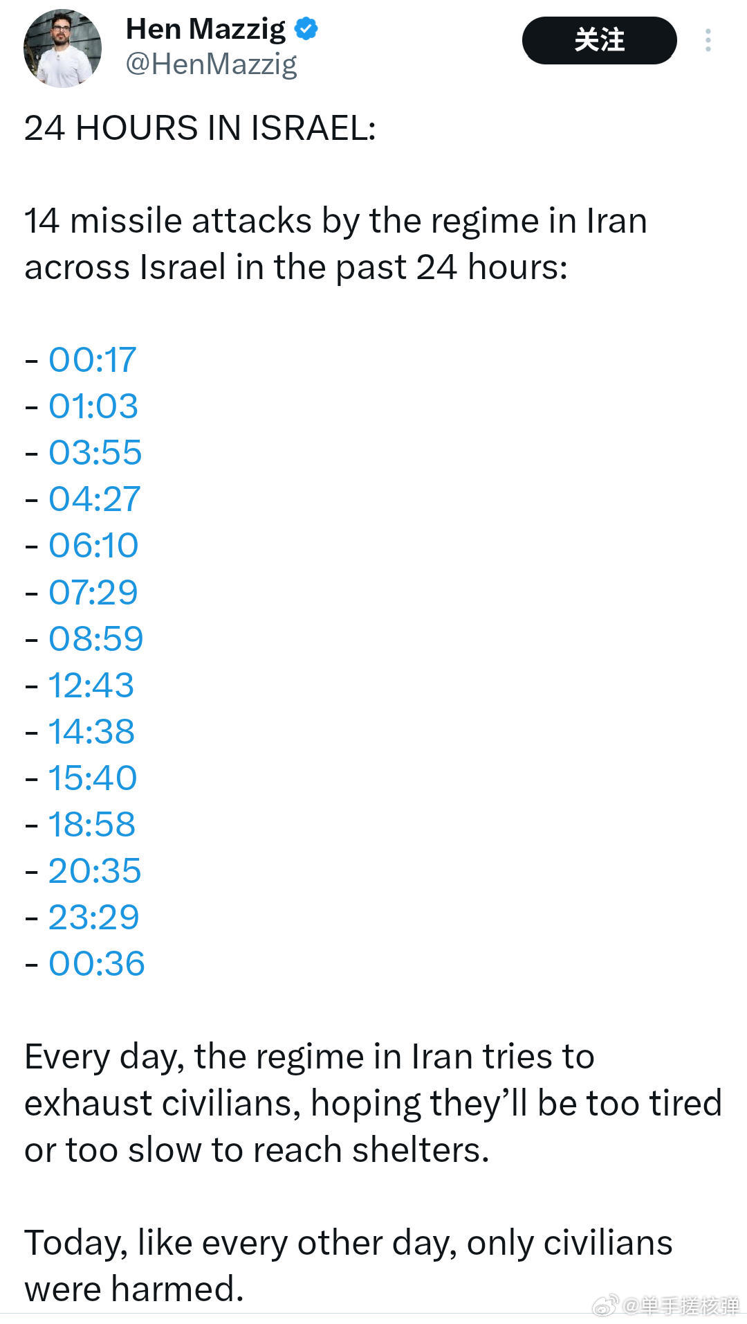 疲敌战术，伊朗一天对以色列发动14次袭击！外网博主统计，截至3月25日凌晨（0点