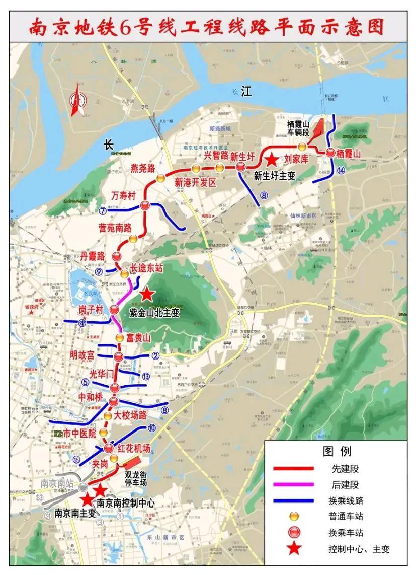 南京地铁6号线